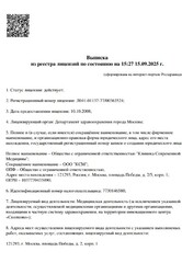 Л041-01137-77_00363524